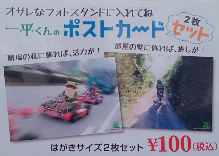 2326 第64回 開幕連敗 ウォーキング部 シャレン 振り返り みんなでディスカッション回です 愛媛サポートクラブ 愛媛fcオンライン勉強会